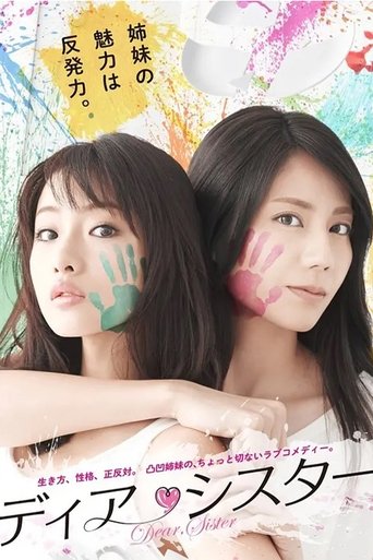 Dear Sister Poster of Dear Sister