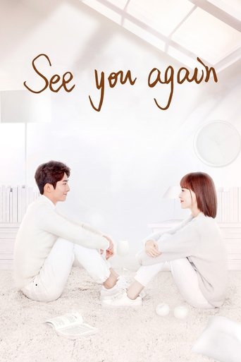 See You Again Poster of See You Again