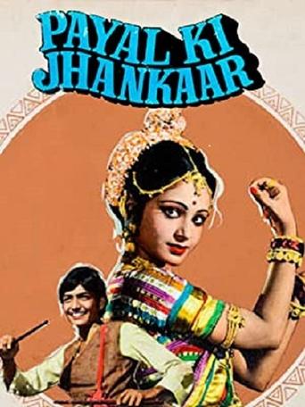 Payal Ki Jhankaar Poster of Payal Ki Jhankaar