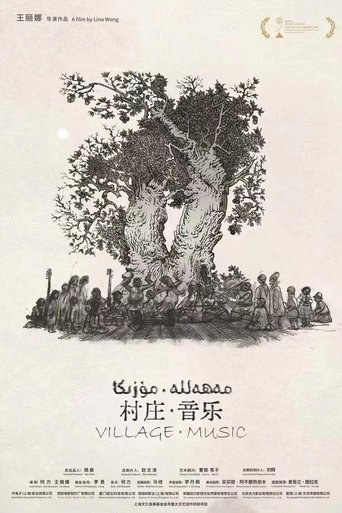 Village Music Poster of Village Music