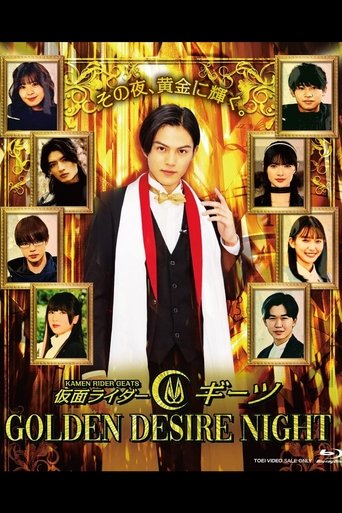 Kamen Rider Geats: Golden Desire Night Poster of Kamen Rider Geats: Golden Desire Night