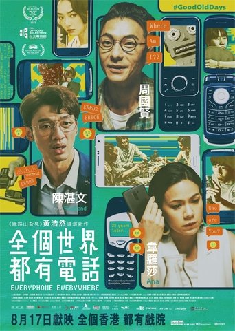 Everyphone Everywhere Poster of Everyphone Everywhere