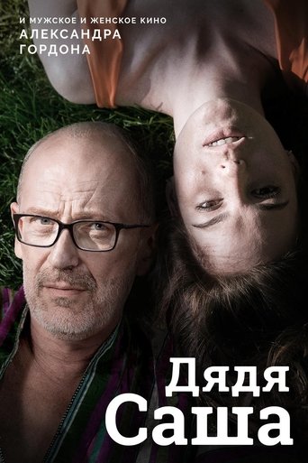 Uncle Sasha Poster of Uncle Sasha