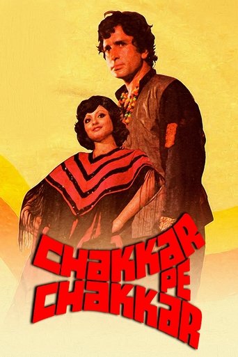 Chakkar Pe Chakkar Poster of Chakkar Pe Chakkar