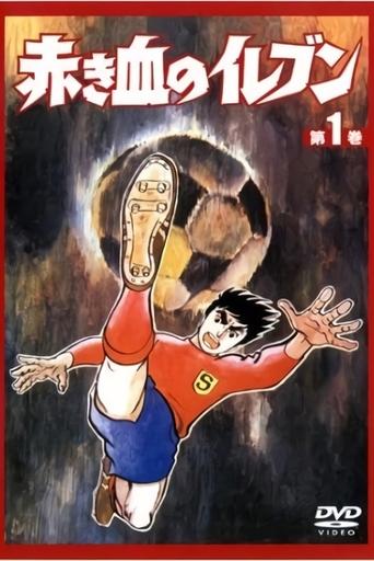 Red Blooded Eleven Poster of Red Blooded Eleven