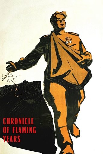 Chronicle of Flaming Years Poster of Chronicle of Flaming Years