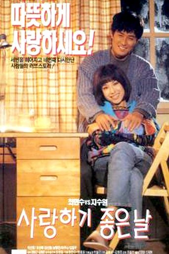 A Good Day to Fall in Love Poster of A Good Day to Fall in Love