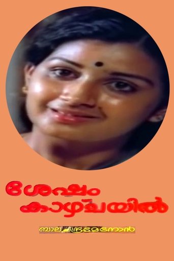 Sesham Kazhchayil Poster of Sesham Kazhchayil