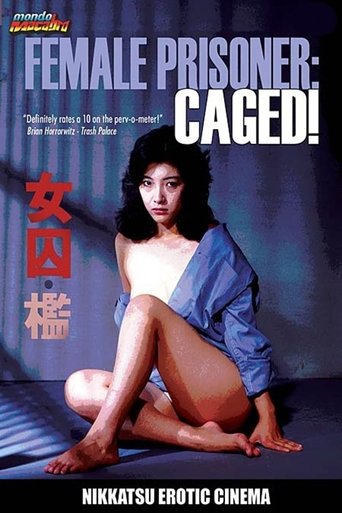 Female Prisoner: Caged! Poster of Female Prisoner: Caged!