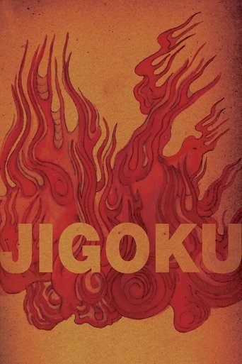 Jigoku Poster of Jigoku