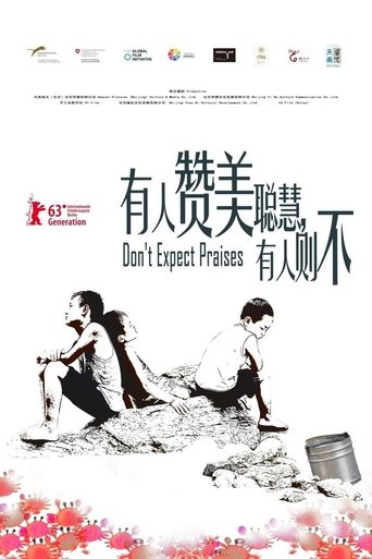 Don't Expect Praises Poster of Don't Expect Praises
