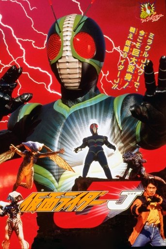 Kamen Rider J Poster of Kamen Rider J