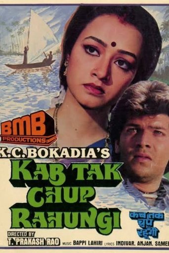 Kab Tak Chup Rahungi Poster of Kab Tak Chup Rahungi