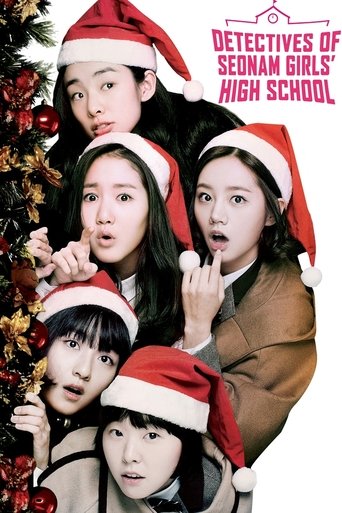 Detectives of Seonam Girls' High School Poster of Detectives of Seonam Girls' High School