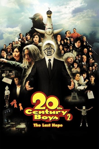20th Century Boys 2: The Last Hope Poster of 20th Century Boys 2: The Last Hope