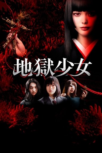 Hell Girl Poster of Hell Girl