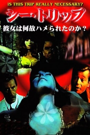 Blood of the Iron Maiden Poster of Blood of the Iron Maiden