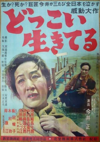 Still I Live On Poster of Still I Live On