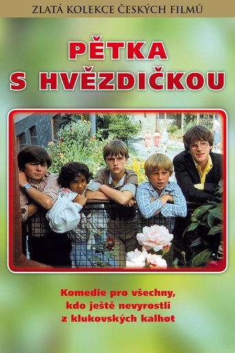 Inseparable Five Poster of Inseparable Five