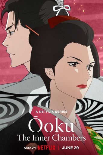 Ōoku: The Inner Chambers Poster of Ōoku: The Inner Chambers