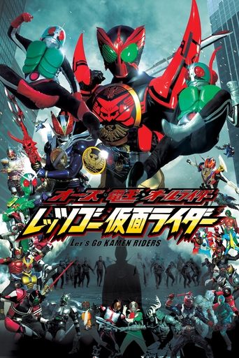 OOO, Den-O, All Riders: Let's Go Kamen Riders Poster of OOO, Den-O, All Riders: Let's Go Kamen Riders