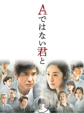 As a Father of Murderer Son Poster of As a Father of Murderer Son
