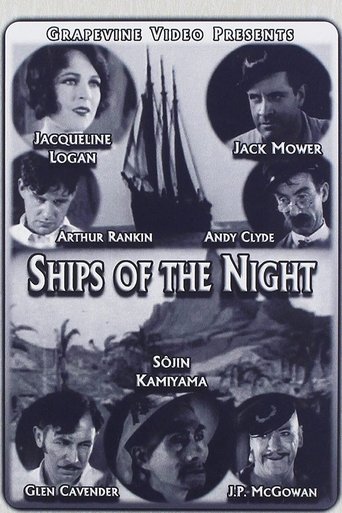 Ships of the Night Poster of Ships of the Night