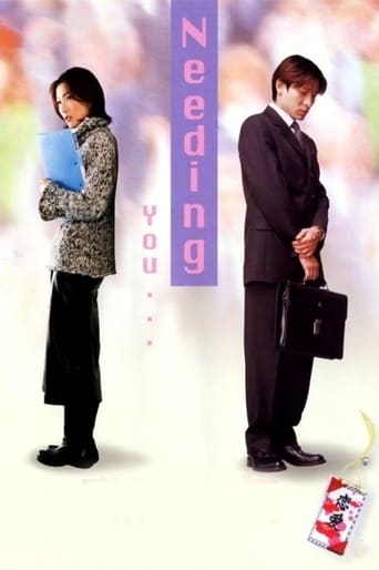 Needing You... Poster of Needing You...