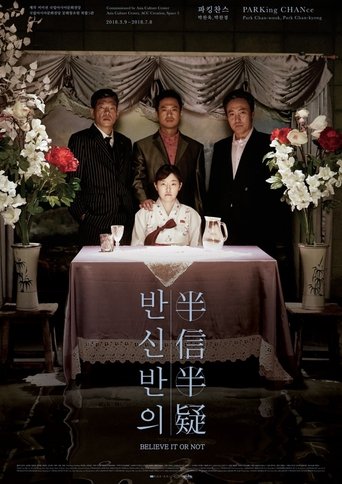 Believe It or Not Poster of Believe It or Not