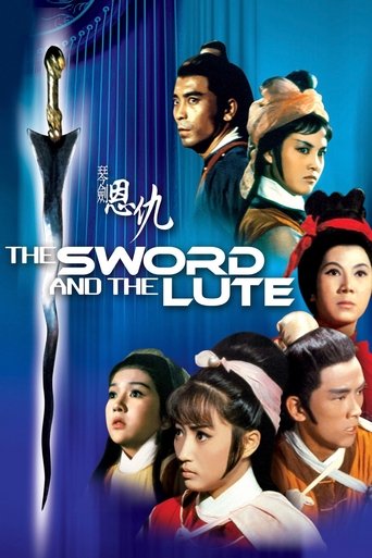 The Sword and the Lute Poster of The Sword and the Lute