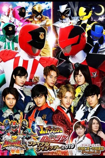 Kaitou Sentai Lupinranger VS Keisatsu Sentai Patranger Final Live Tour 2019 Poster of Kaitou Sentai Lupinranger VS Keisatsu Sentai Patranger Final Live Tour 2019
