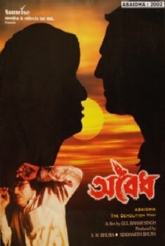 Abaidha - The Demolition Man Poster of Abaidha - The Demolition Man
