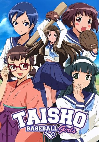Taisho Baseball Girls Poster of Taisho Baseball Girls