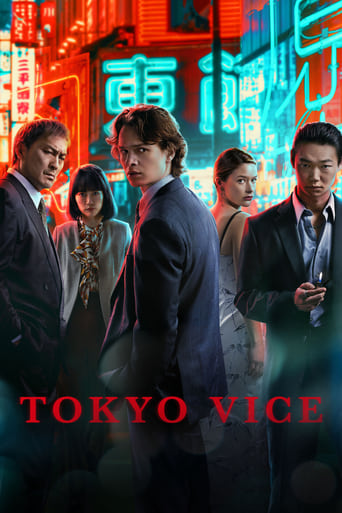 Tokyo Vice Poster of Tokyo Vice