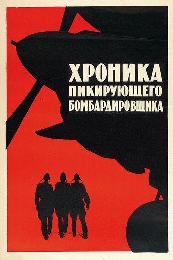 A Diving Bomber Chronicle Poster of A Diving Bomber Chronicle