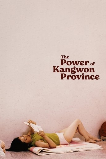 The Power of Kangwon Province Poster of The Power of Kangwon Province