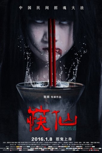 The Curse of Chopsticks Poster of The Curse of Chopsticks