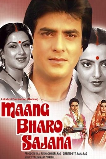 Maang Bharo Sajana Poster of Maang Bharo Sajana