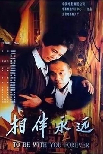To Be with You Forever Poster of To Be with You Forever
