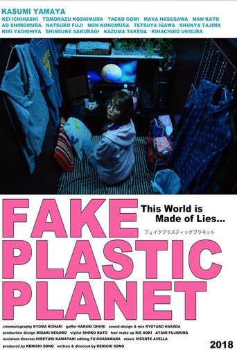 Fake Plastic Planet Poster of Fake Plastic Planet