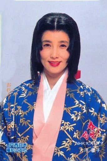 Kasuga the Court Lady Poster of Kasuga the Court Lady