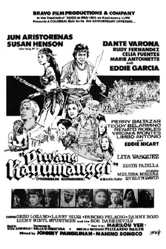 Diwang Kayumanggi: Prinsesang Mandirigma Poster of Diwang Kayumanggi: Prinsesang Mandirigma