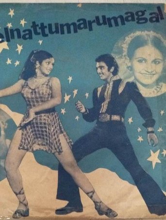 Melnaattu Marumagal Poster of Melnaattu Marumagal