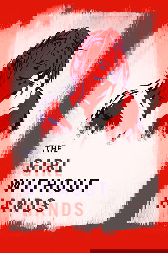 The Girl Without Hands Poster of The Girl Without Hands