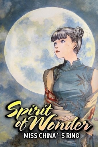 Spirit of Wonder: Miss China's Ring Poster of Spirit of Wonder: Miss China's Ring