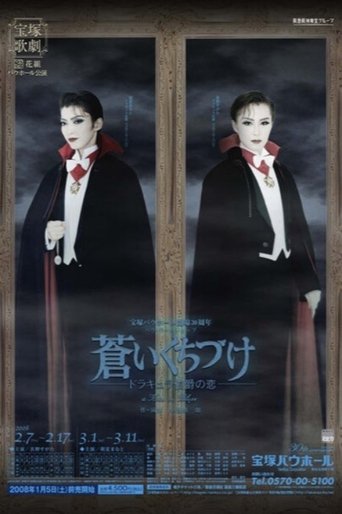 Pale Kiss - Count Dracula's Love- Poster of Pale Kiss - Count Dracula's Love-