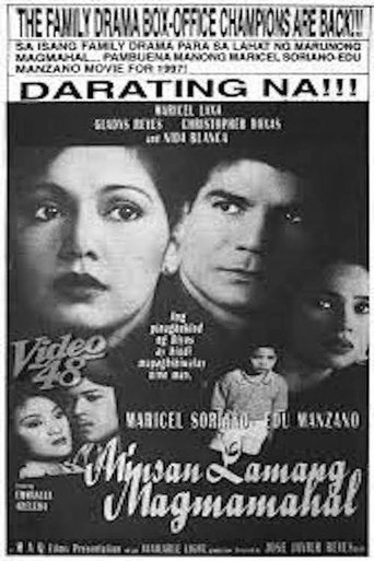 Minsan Lamang Magmamahal Poster of Minsan Lamang Magmamahal