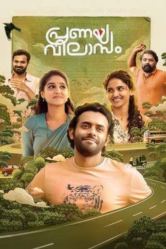 Pranaya Vilasam Poster of Pranaya Vilasam
