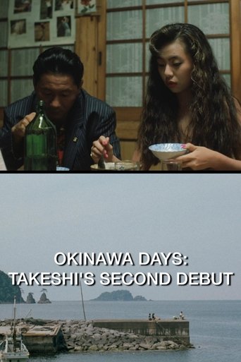 Okinawa Days: Kitano's Second Debut Poster of Okinawa Days: Kitano's Second Debut