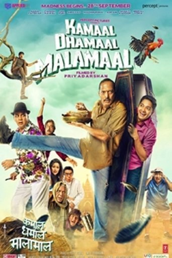 Kamaal Dhamaal Malamaal Poster of Kamaal Dhamaal Malamaal